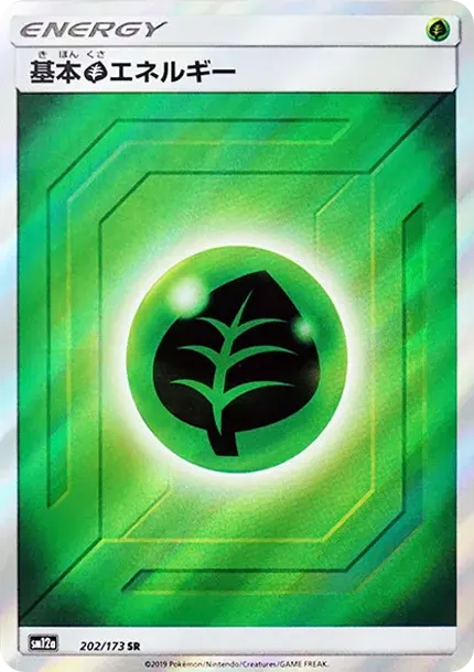 Basic Grass Energy