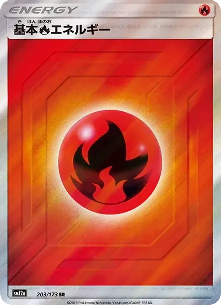Basic Fire Energy