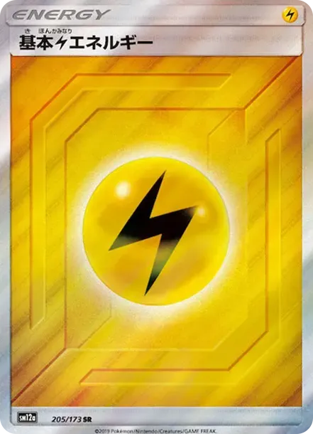 Basic Lightning Energy