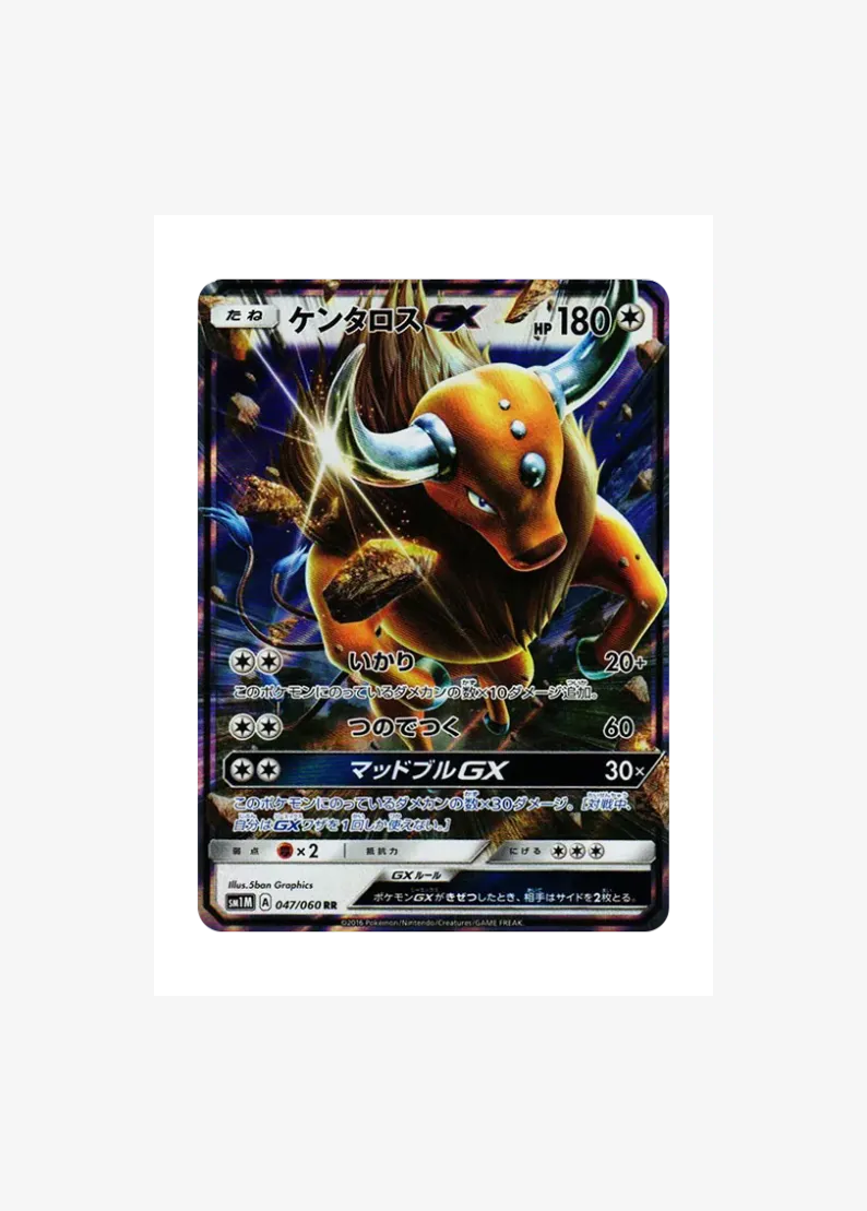 Tauros GX