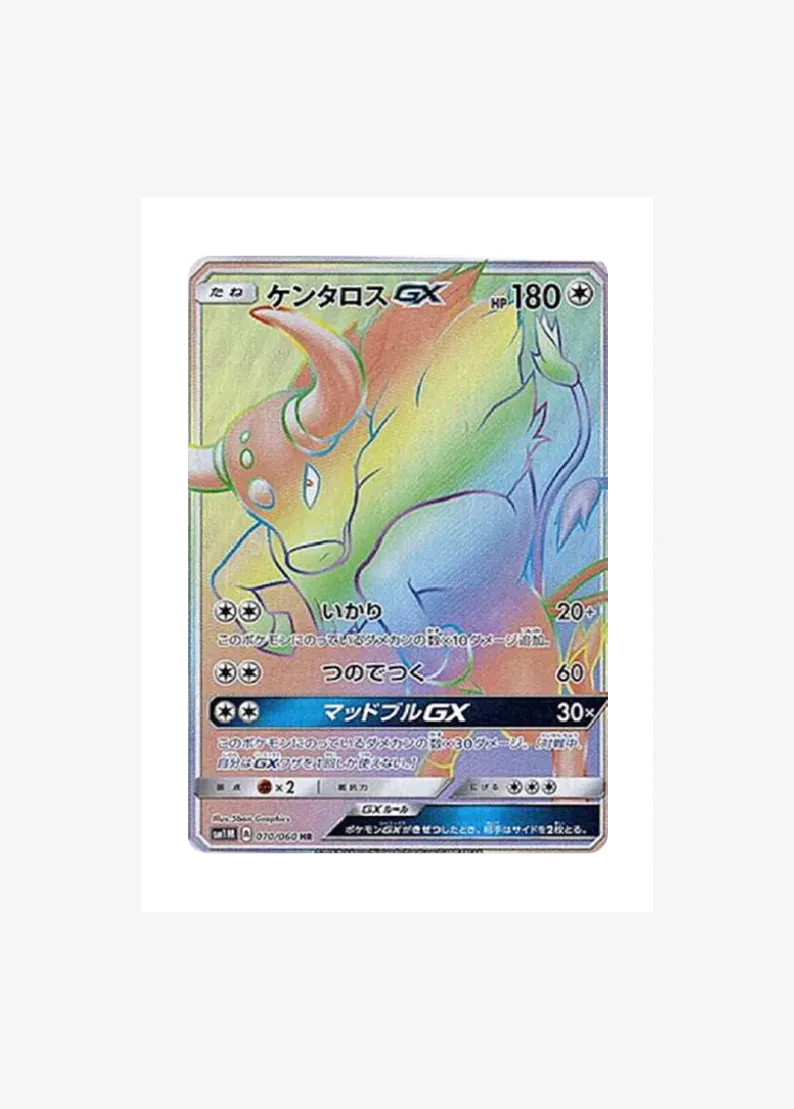 Tauros GX