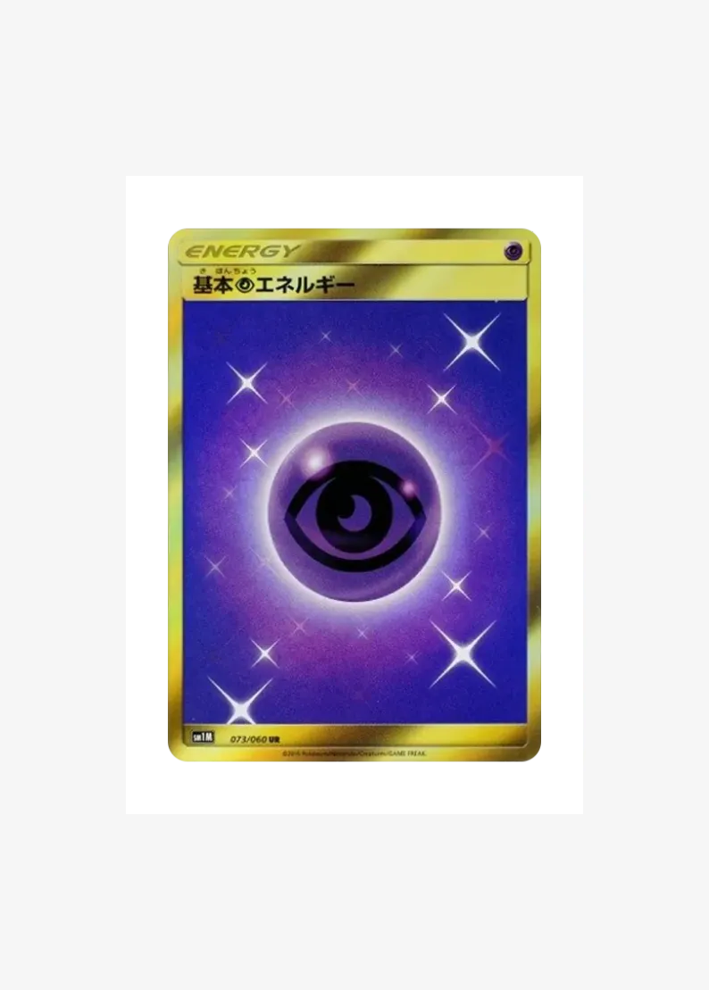 Basic Psychic Energy