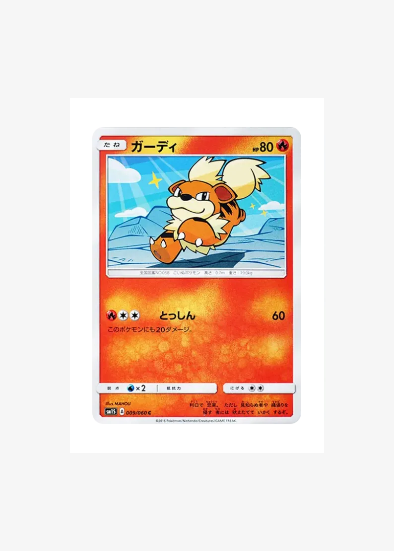 Growlithe C