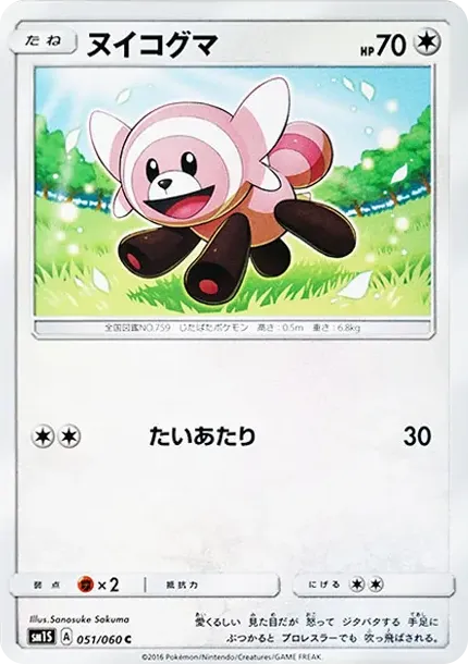 포곰곰