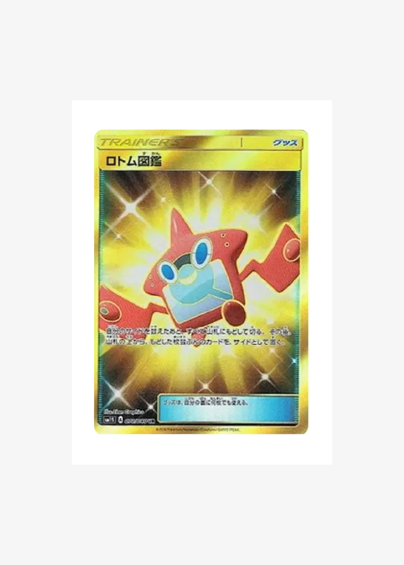 Rotom Dex