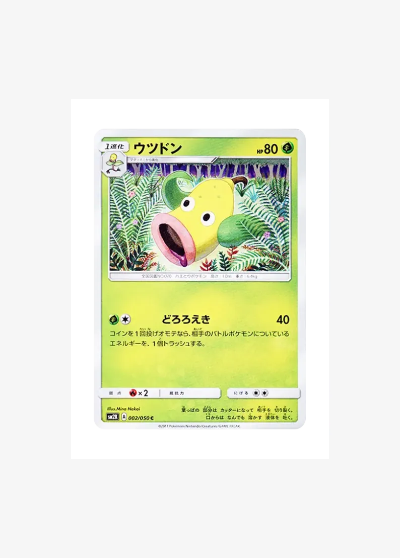Weepinbell C