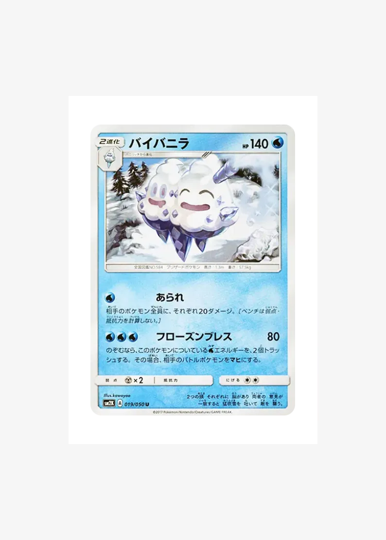 Vanilluxe U