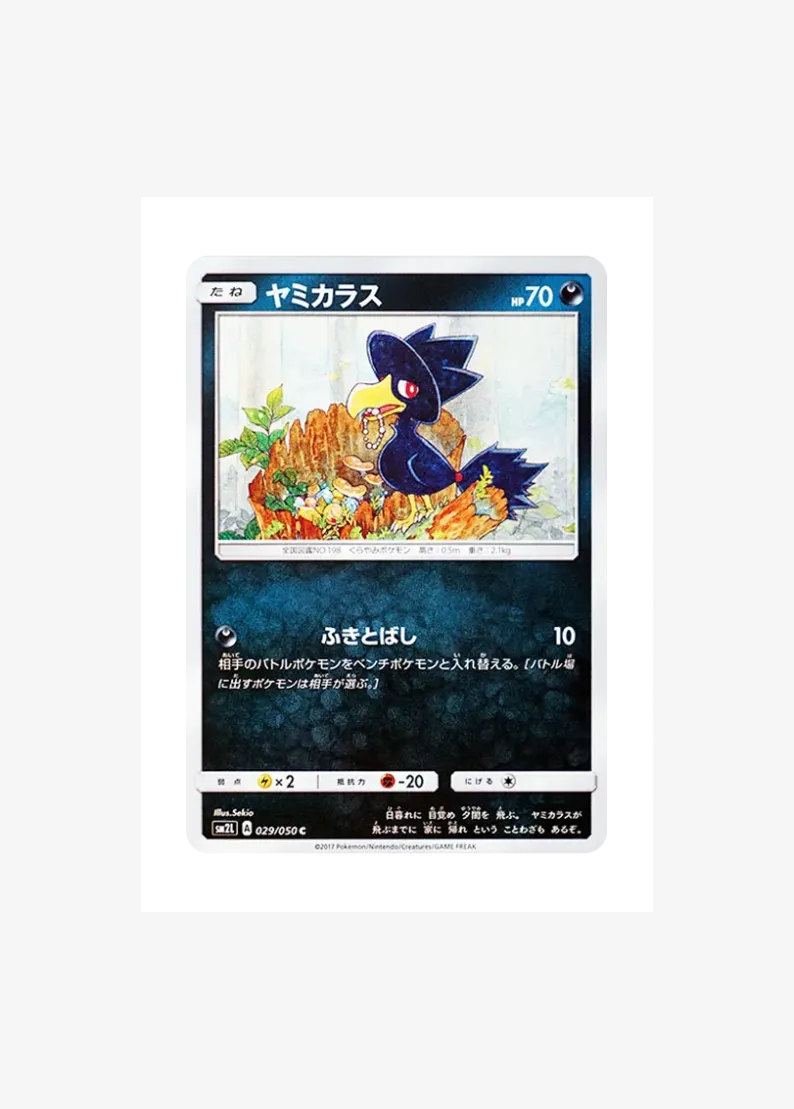 Murkrow C