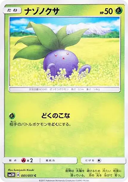 Oddish C
