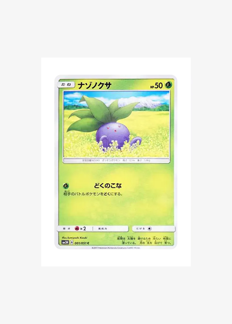 Oddish C