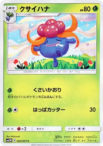 Gloom C
