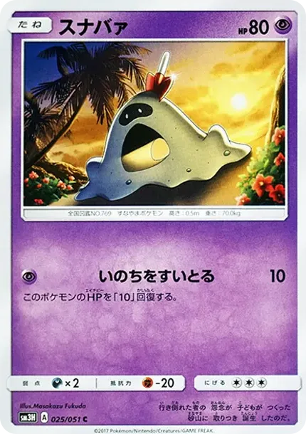 모래꿍