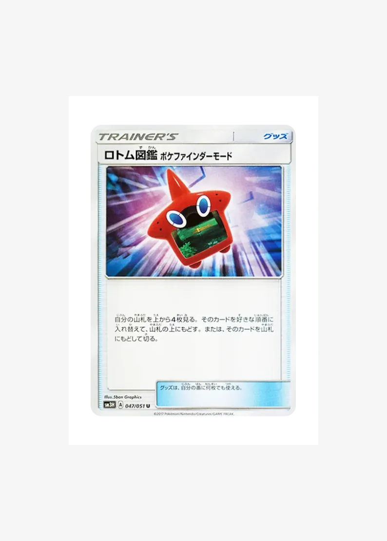 Rotom Dex Poke Finder Mode U