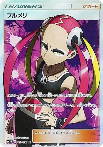 Plumeria