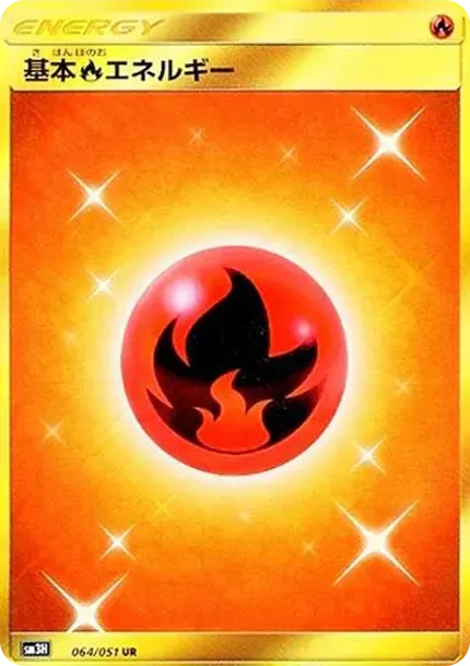 기본 불꽃 에너지