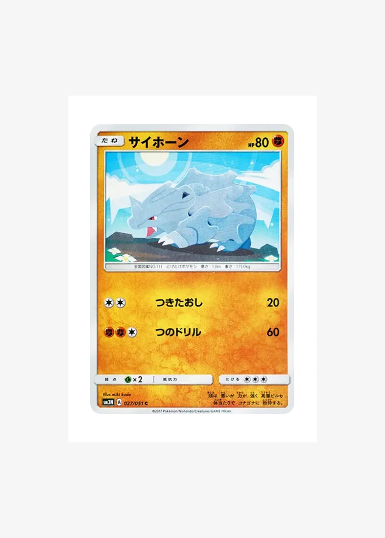Rhyhorn