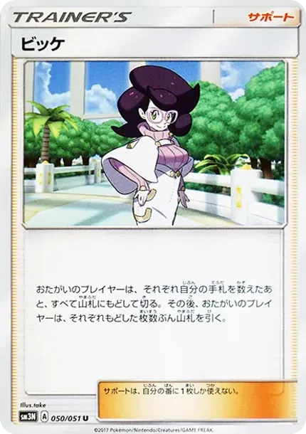 레스큐 담가
