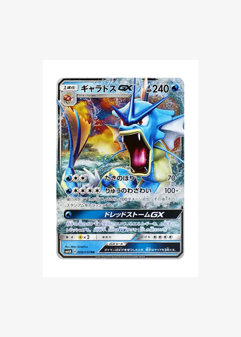 Gyarados GX