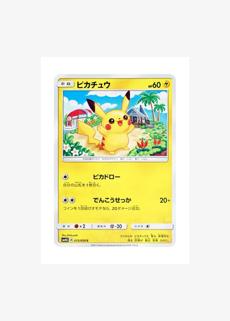 Pikachu C