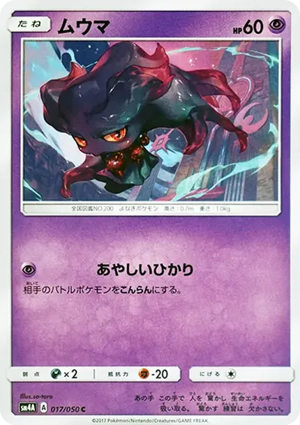 Misdreavus C