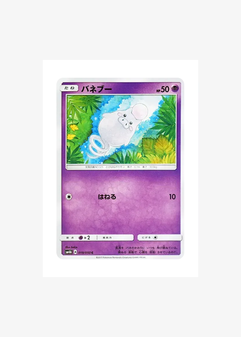 Spoink C