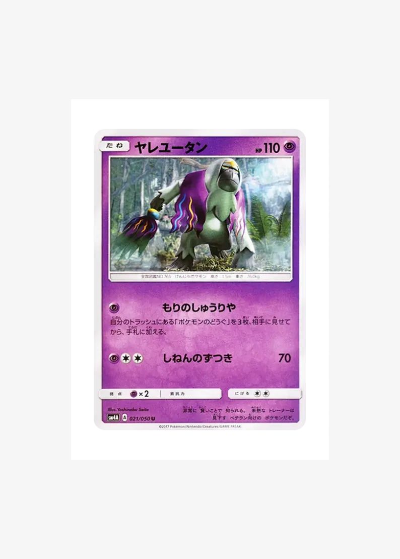 Oranguru