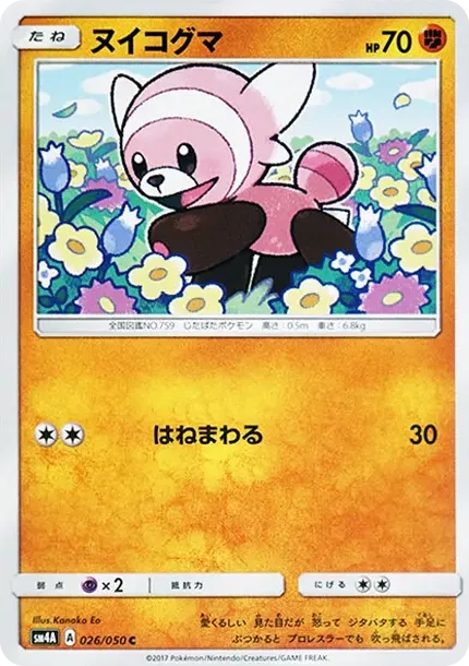 포곰곰