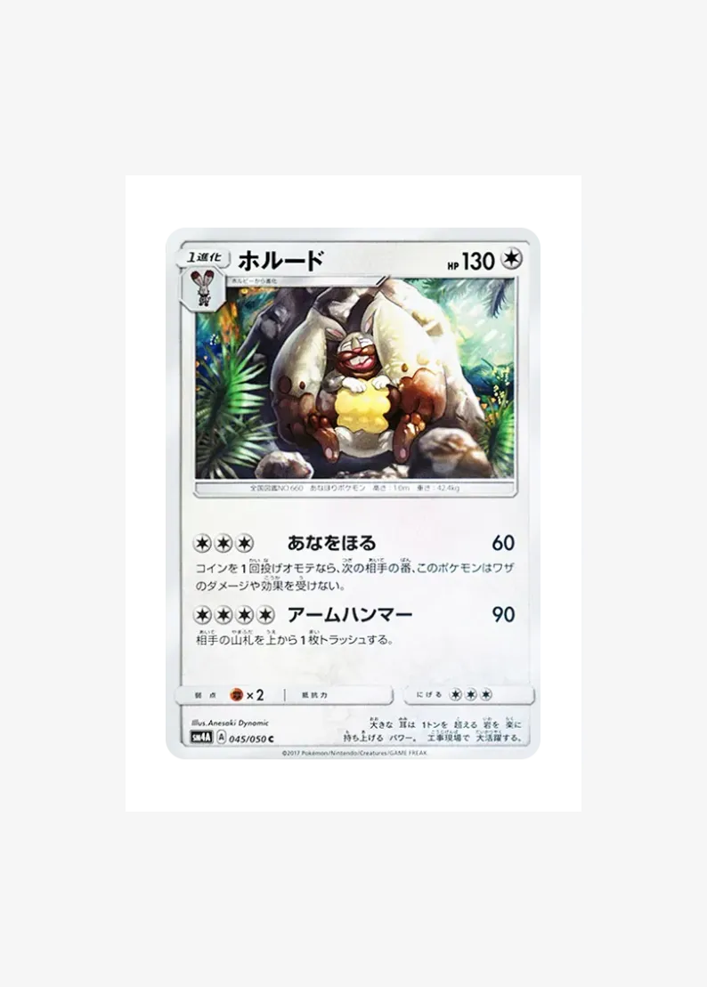 Diggersby
