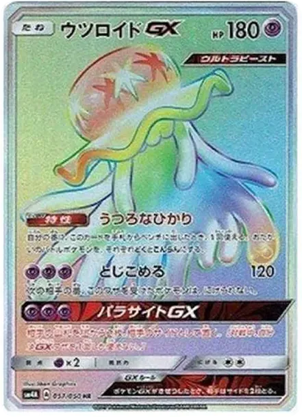 텅비드 GX
