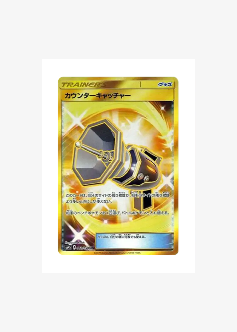 Counter Catcher