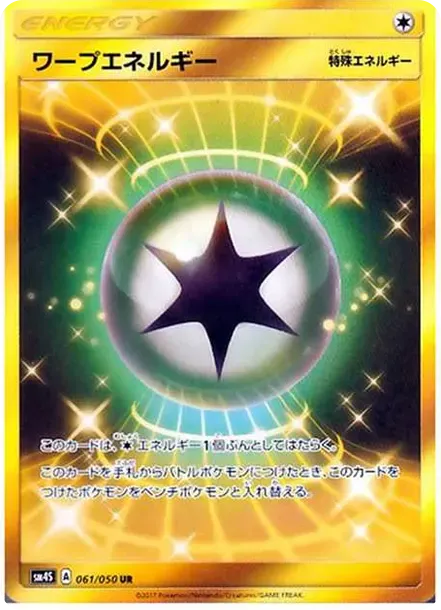 Warp Energy