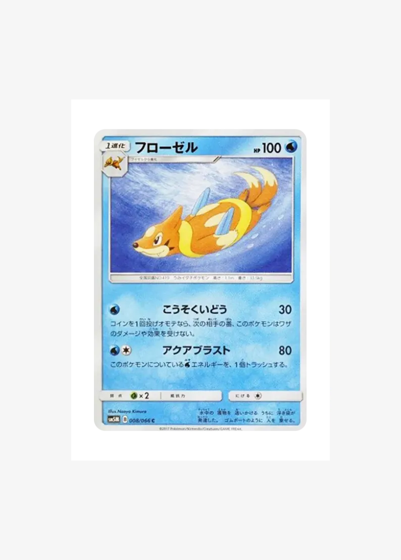Floatzel C