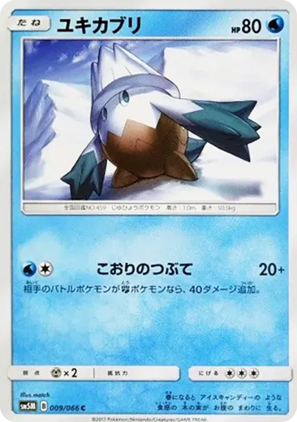 Snover C