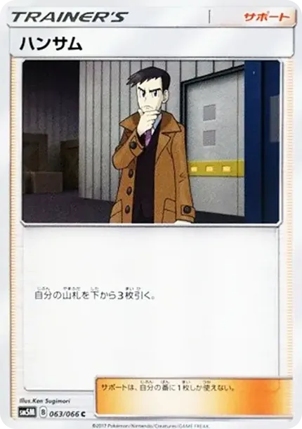 Looker C