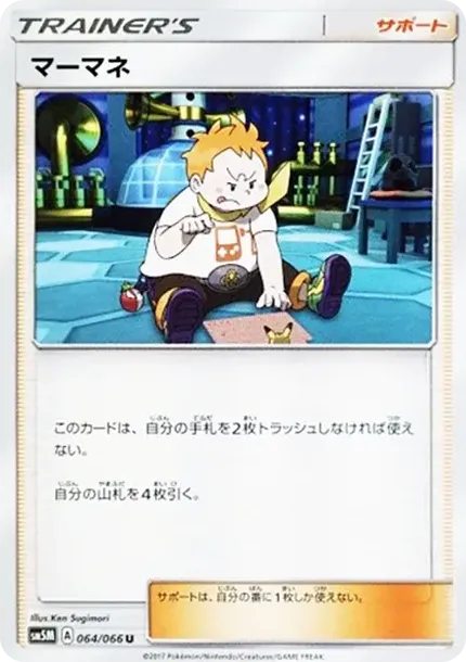 Sophocles U