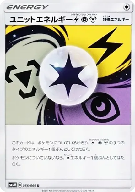 Unit Energy Lightning Psychic Metal U