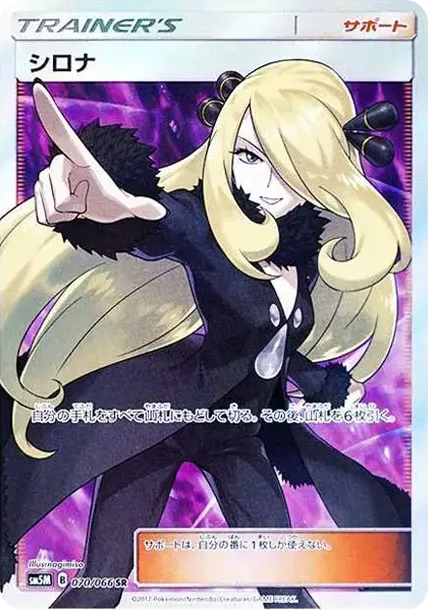 Cynthia