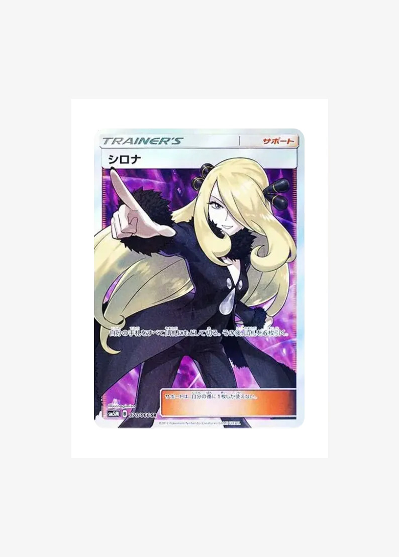 Cynthia