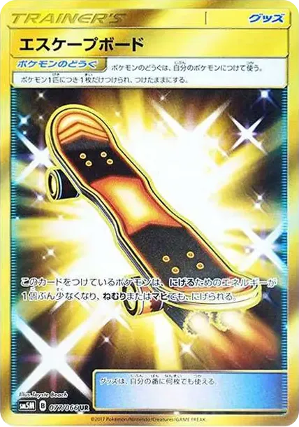 Escape Board
