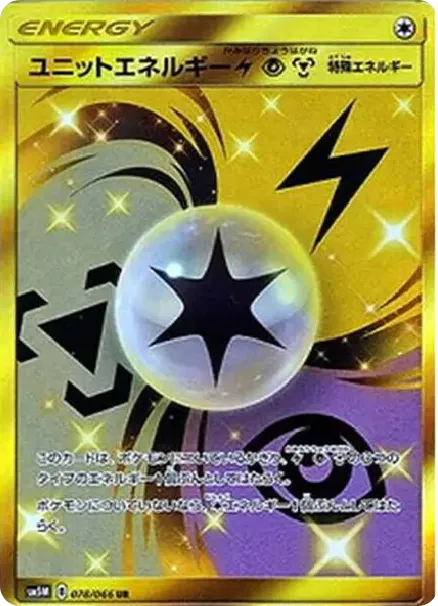 Unit Energy Lightning & Psychic & Metal