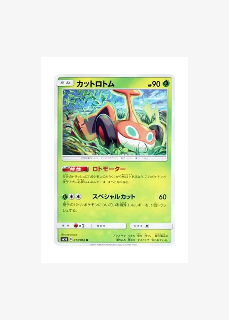 Mow Rotom U