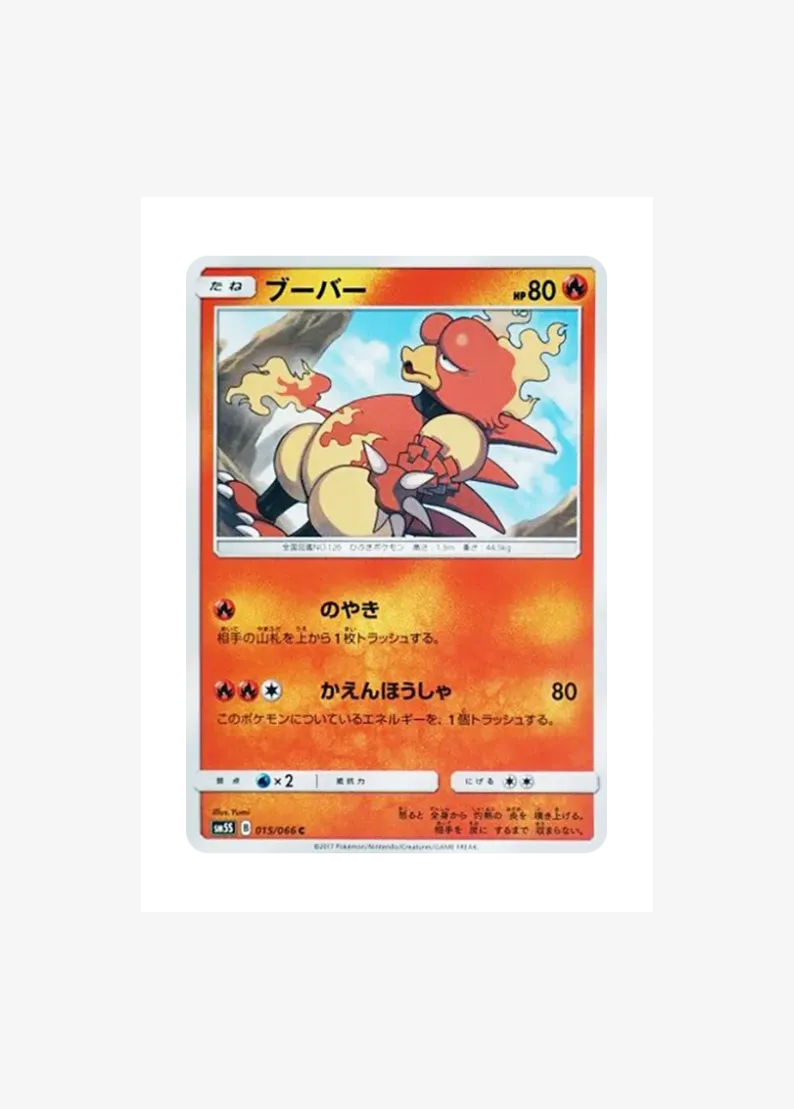 Magmar C