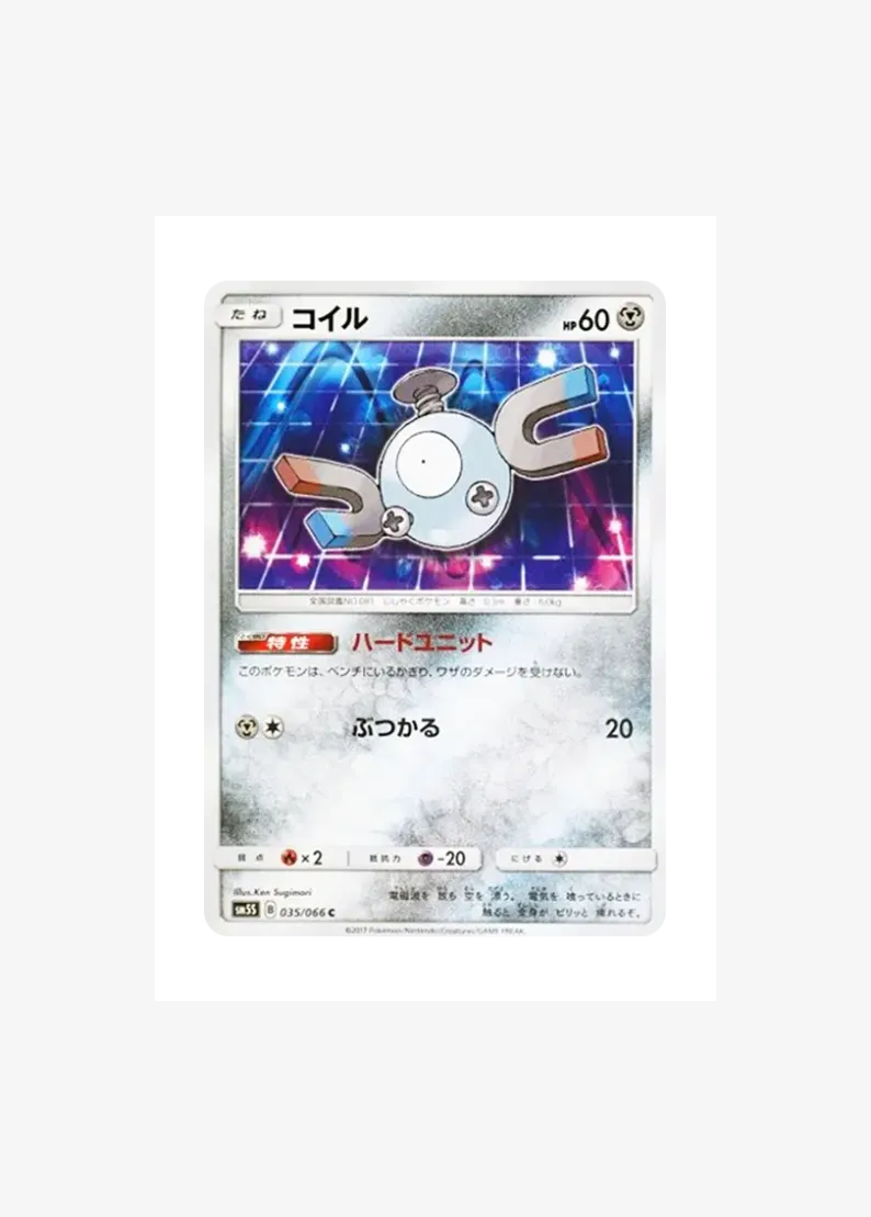 Magnemite C