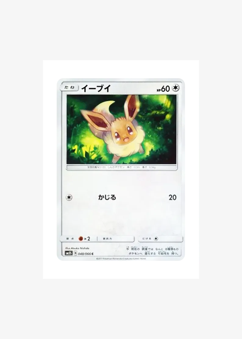 Eevee C