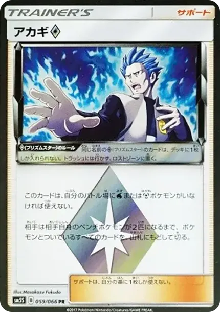 Cyrus PR