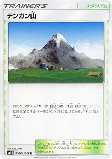 Mt. Coronet U