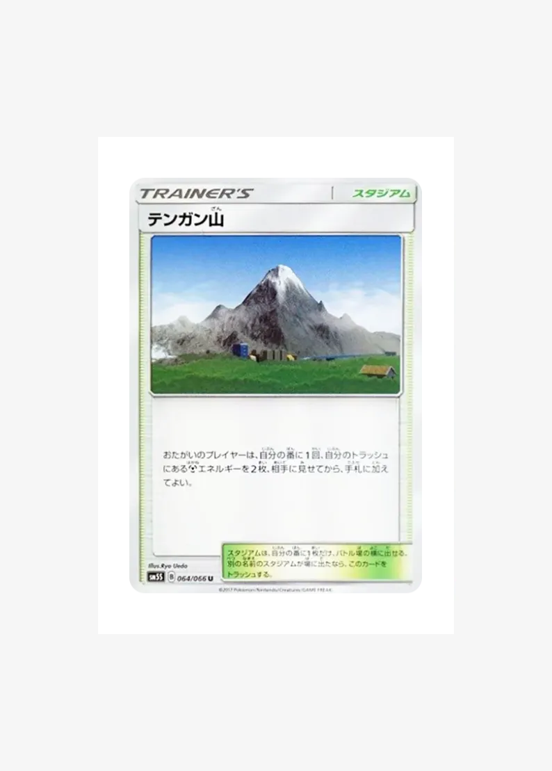 Mt. Coronet U
