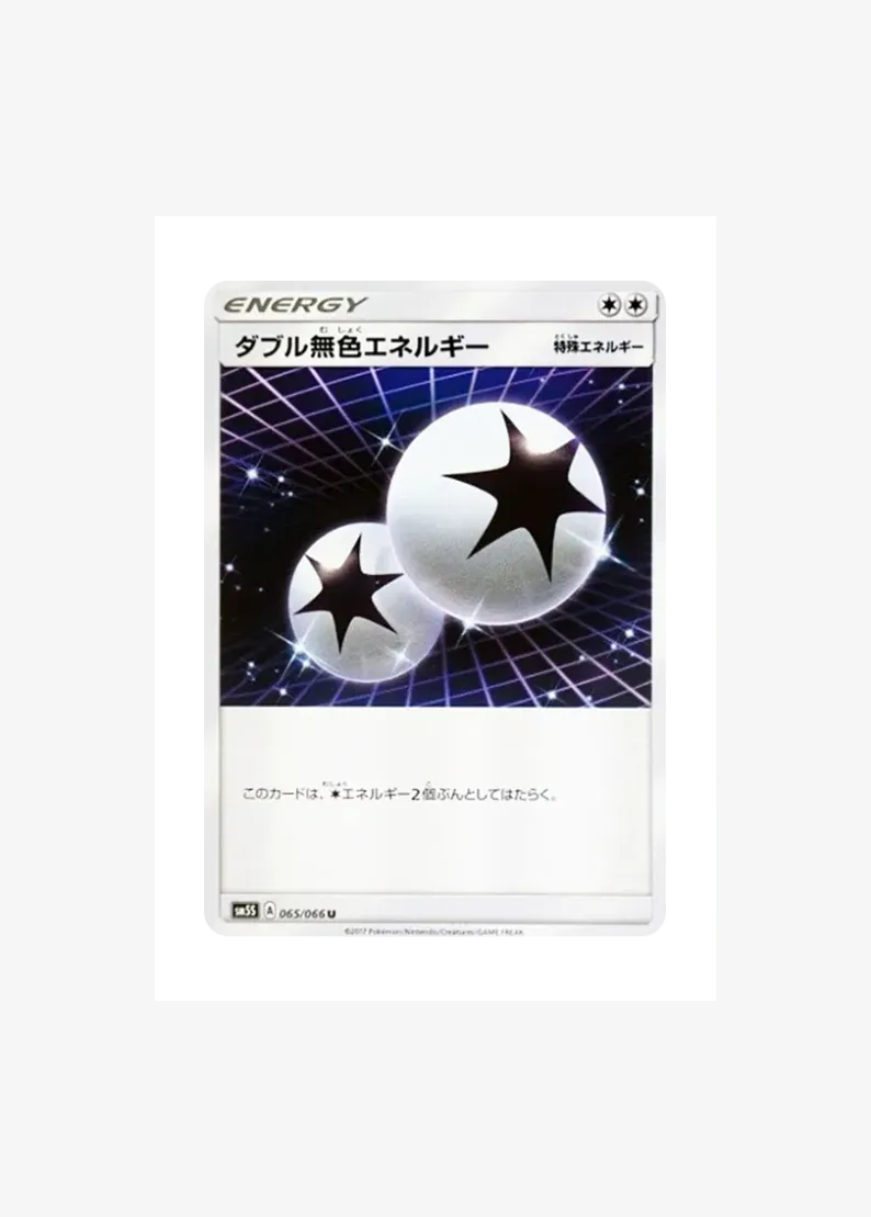 Double Colorless Energy U