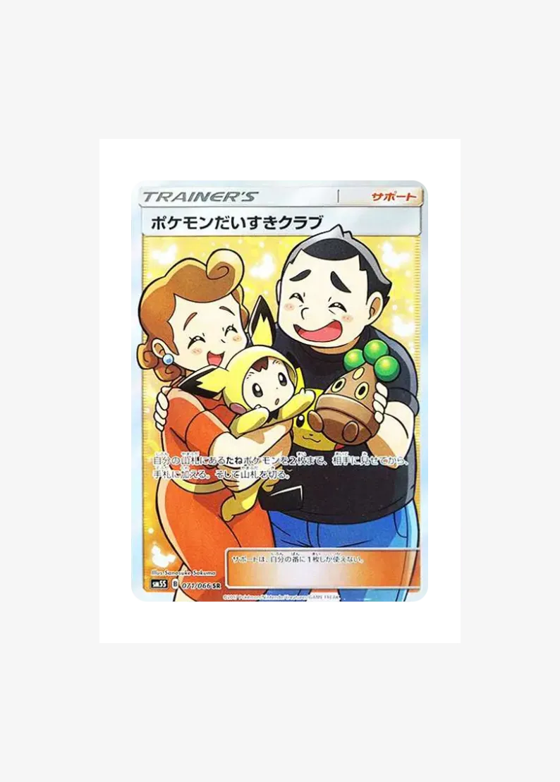 Pokemon Fan Club