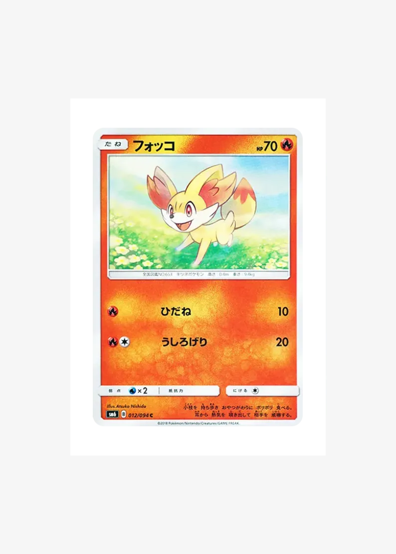 Fennekin C